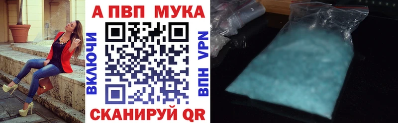 купить цена Сольцы Alpha-PVP СК КРИС