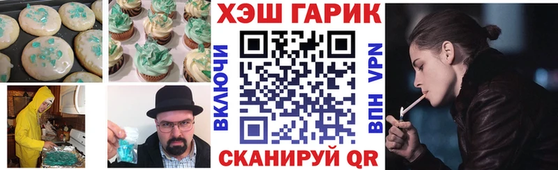 где продают наркотики  Сольцы  Canna-Cookies марихуана 