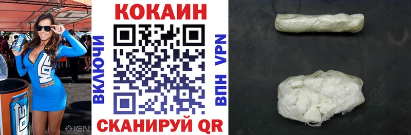 COCAIN Эквадор  закладка  Сольцы 