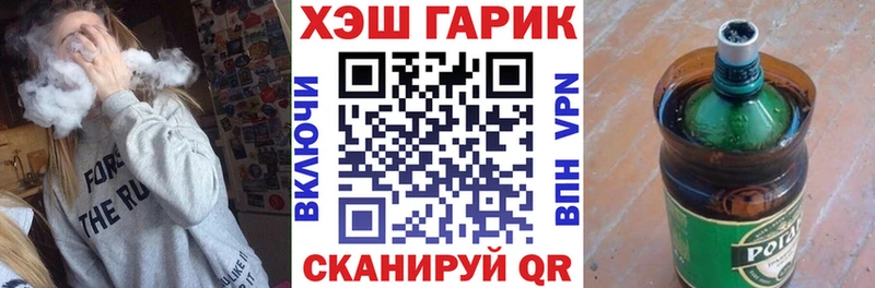 ГАШ хэш  Сольцы 