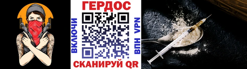Героин герыч  ссылка на мегу рабочий сайт  Сольцы 