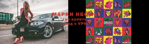 альфа пвп VHQ Осташков