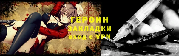 дживик Пересвет