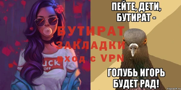 альфа пвп VHQ Осташков
