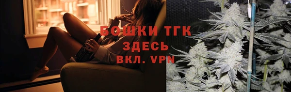 альфа пвп VHQ Осташков