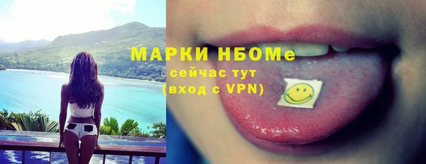 крисы Осинники