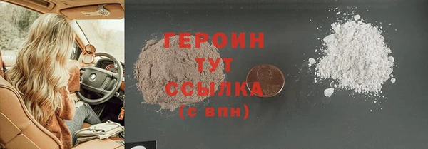 молекула духа Остров