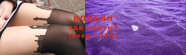 экстази Грязовец