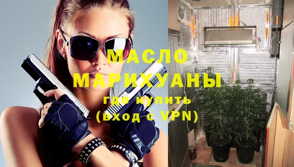 альфа пвп VHQ Осташков