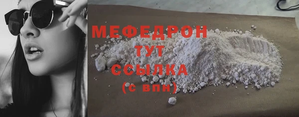 молекула духа Остров