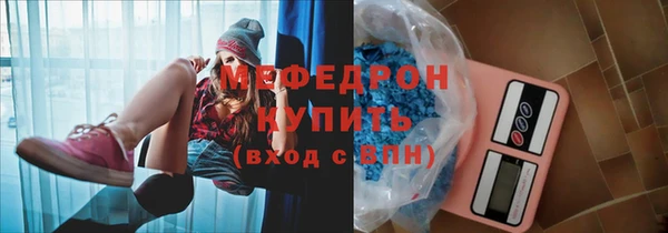 тгк Переславль-Залесский