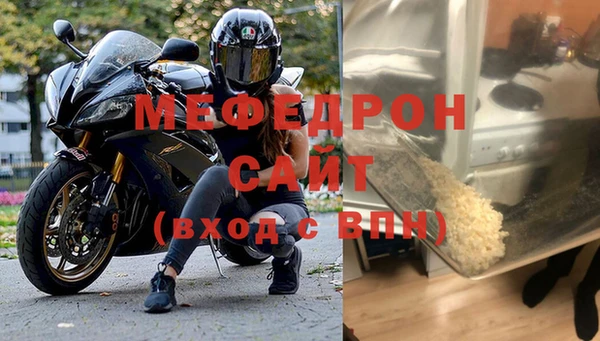 дживик Пересвет