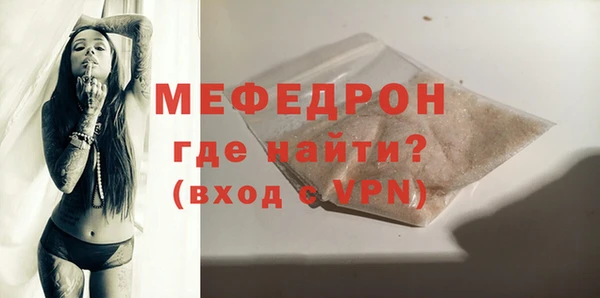 молекула духа Остров