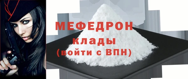 крисы Осинники