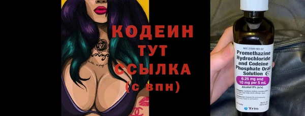альфа пвп VHQ Осташков