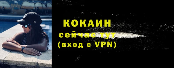 молекула духа Остров