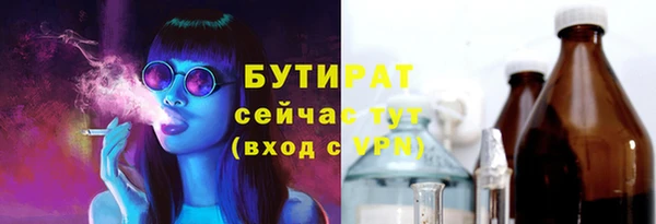 крисы Осинники