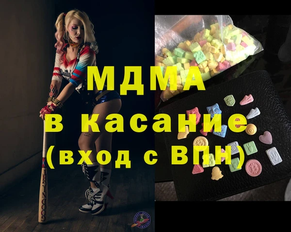 крисы Осинники