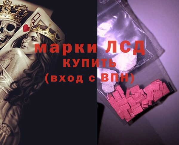 альфа пвп VHQ Осташков