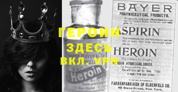 тгк Переславль-Залесский