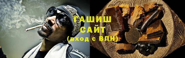 альфа пвп VHQ Осташков