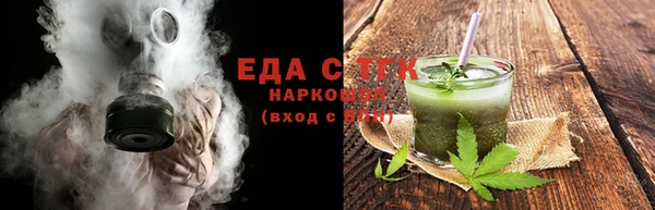 крисы Осинники