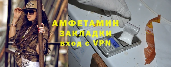 альфа пвп VHQ Осташков