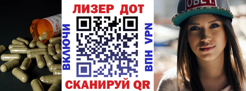Лсд 25 экстази кислота  Сольцы 