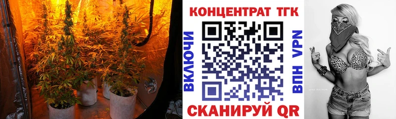 Дистиллят ТГК жижа  Сольцы 